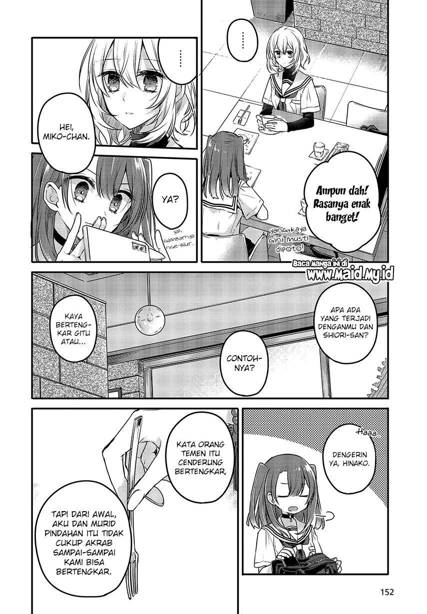 Watashi O Tabetai, Hitodenashi Chapter 7