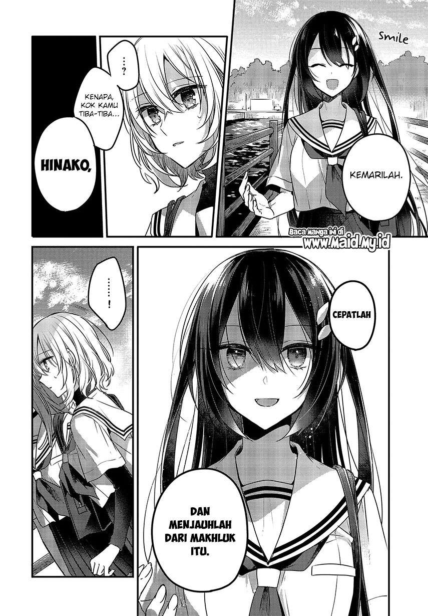 Watashi O Tabetai, Hitodenashi Chapter 7