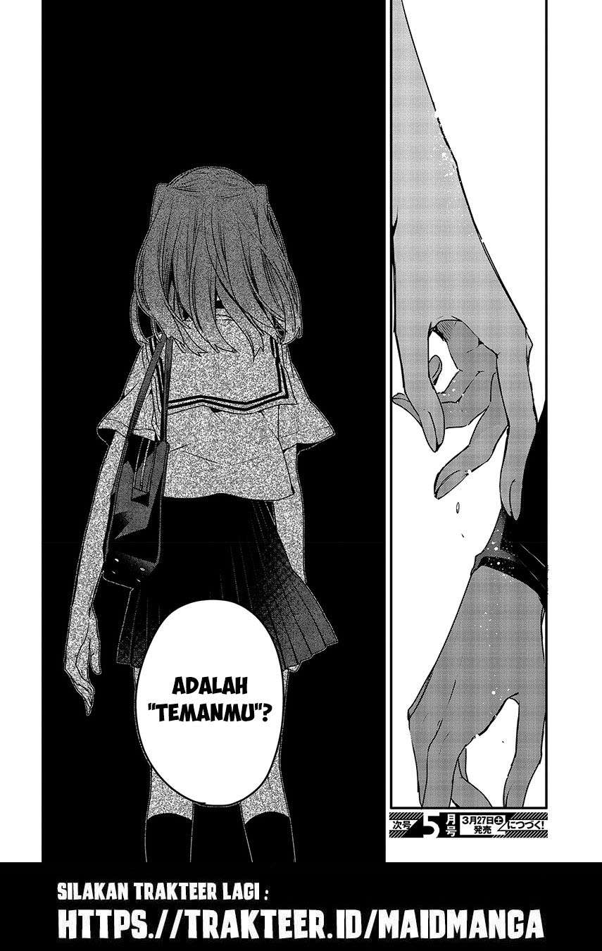 Watashi O Tabetai, Hitodenashi Chapter 7