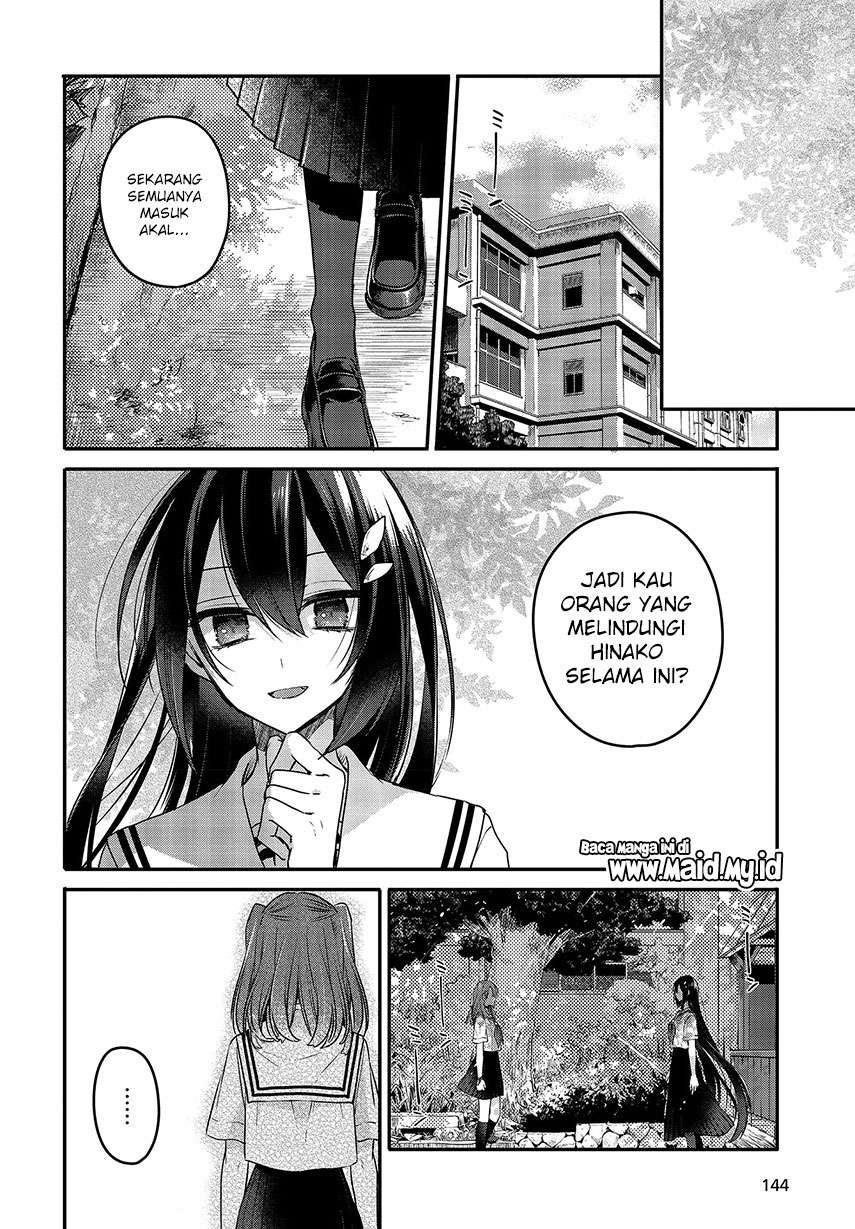 Watashi O Tabetai, Hitodenashi Chapter 7