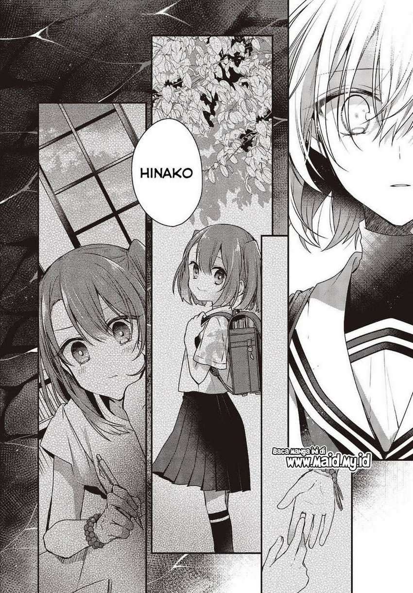 Watashi O Tabetai, Hitodenashi Chapter 8