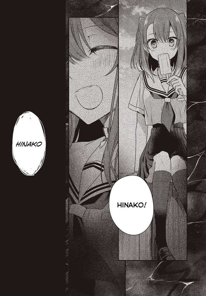 Watashi O Tabetai, Hitodenashi Chapter 8