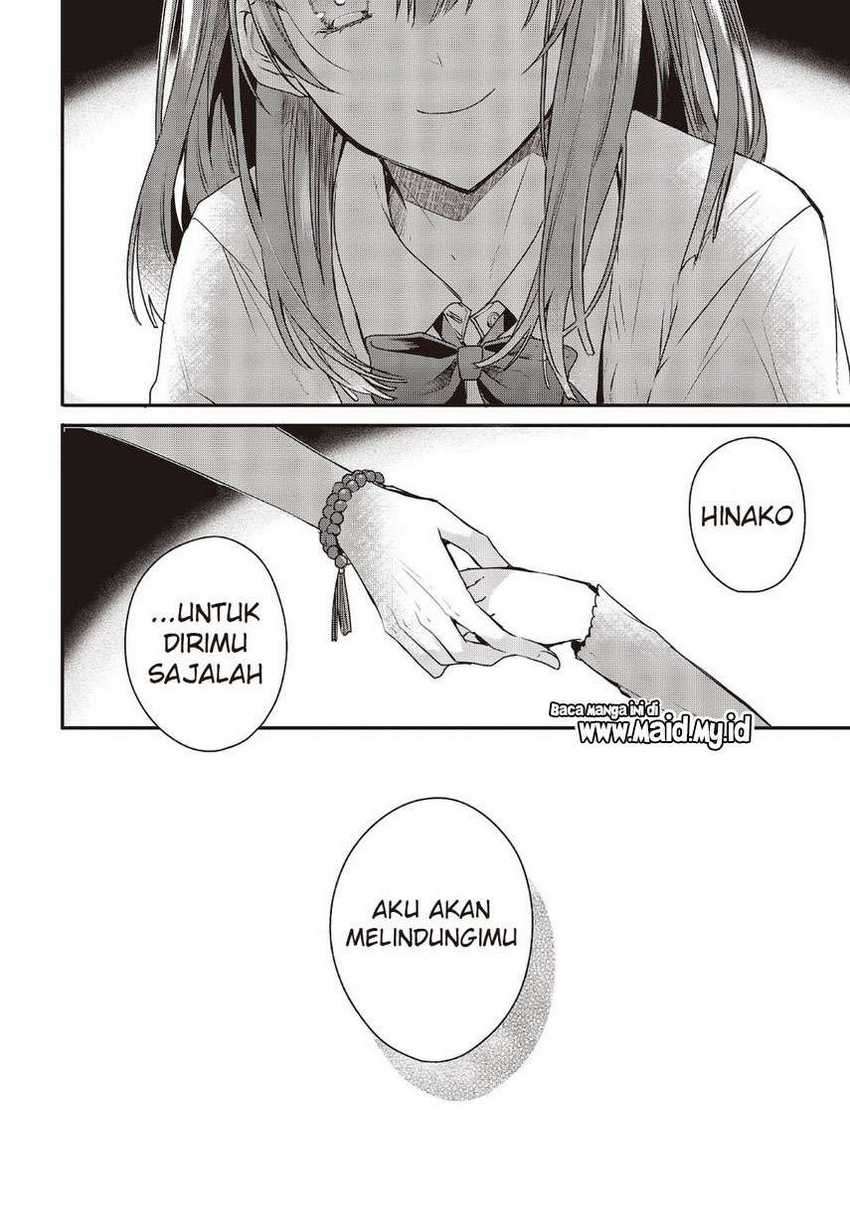 Watashi O Tabetai, Hitodenashi Chapter 8