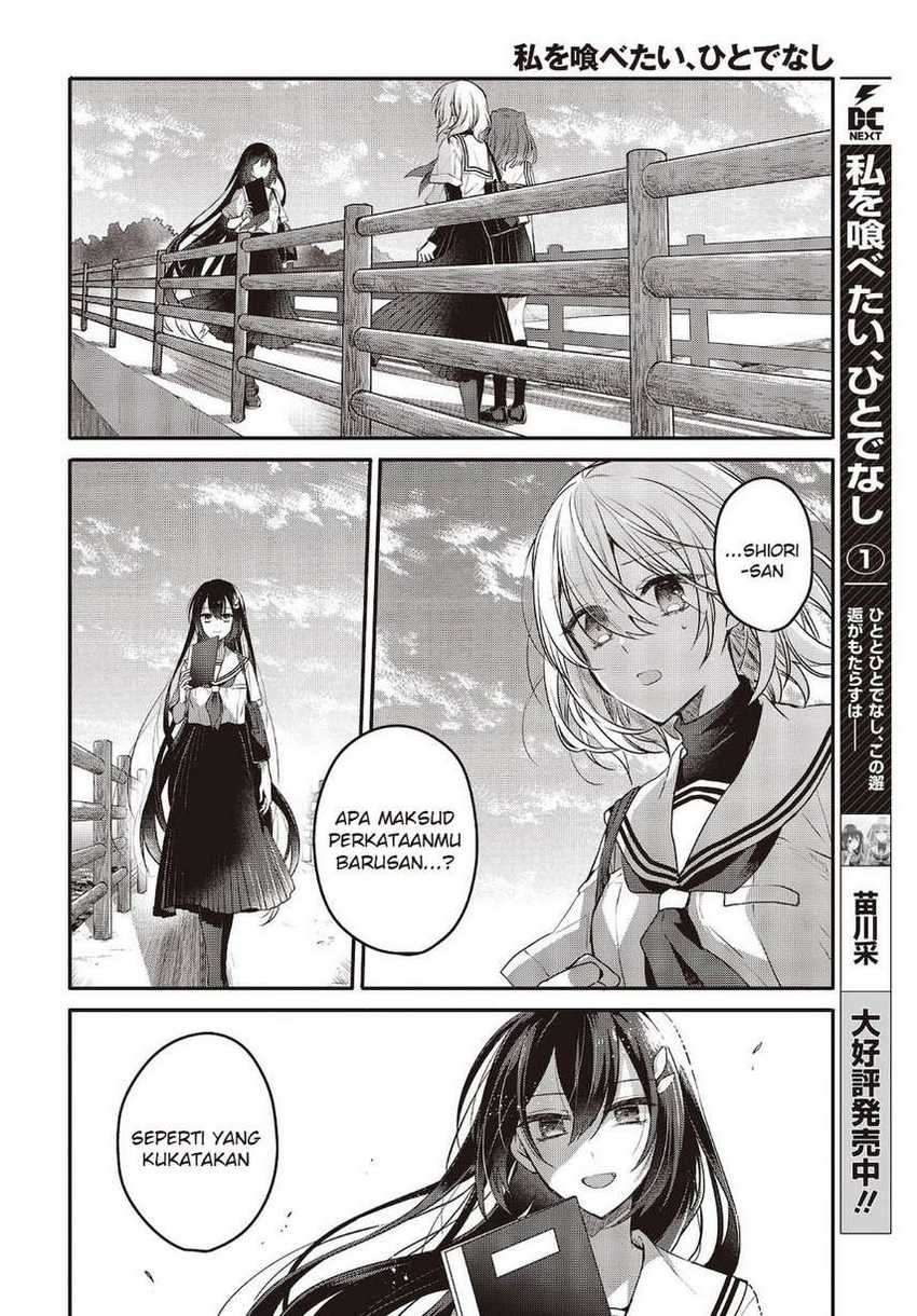 Watashi O Tabetai, Hitodenashi Chapter 8