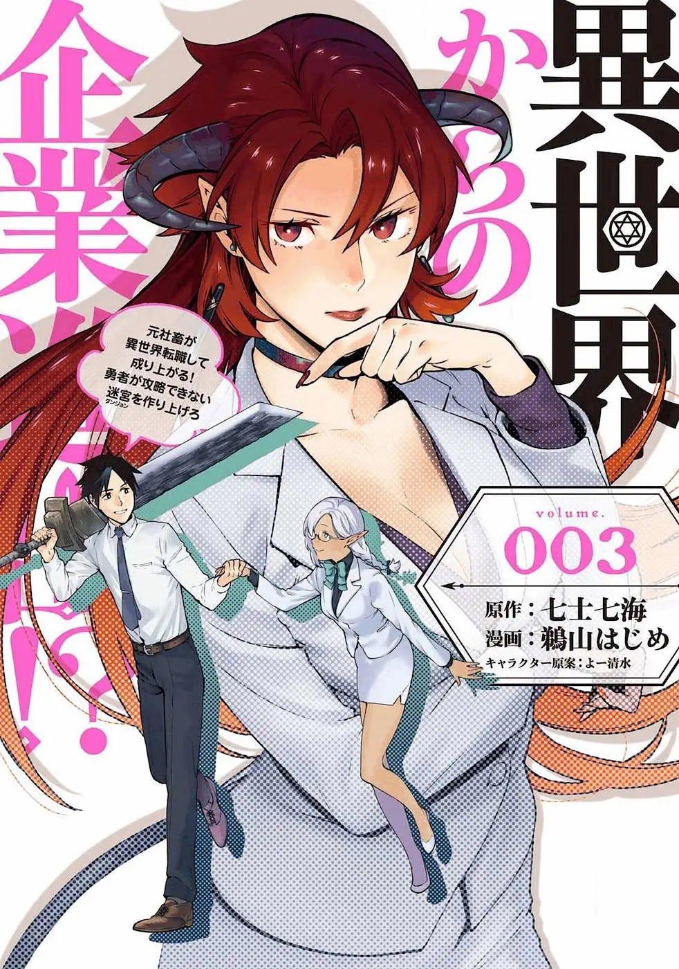 Isekai Kara No Kigyou Shinshutsu Chapter 11.1