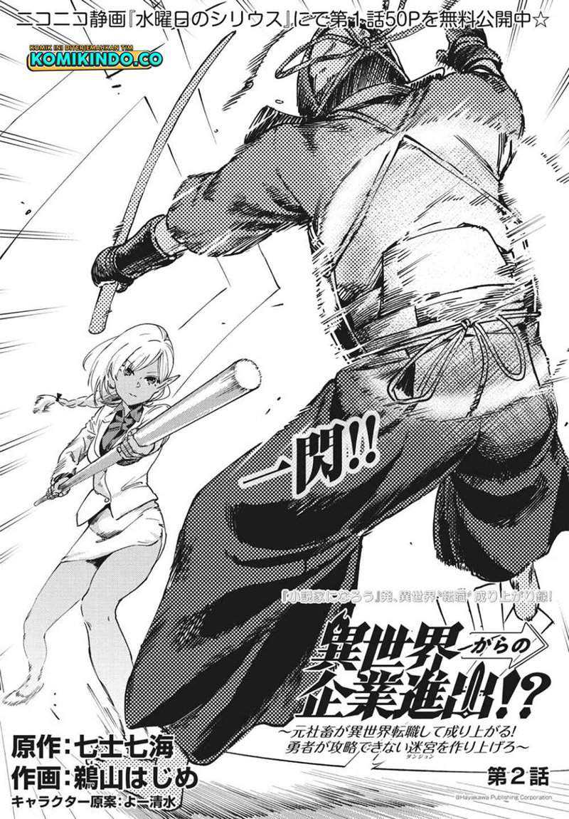 Isekai Kara No Kigyou Shinshutsu Chapter 2.1