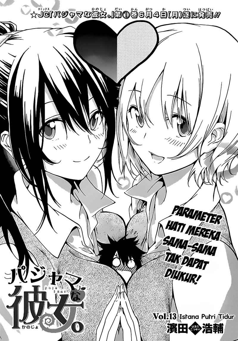 Pajama Na Kanojo Chapter 13