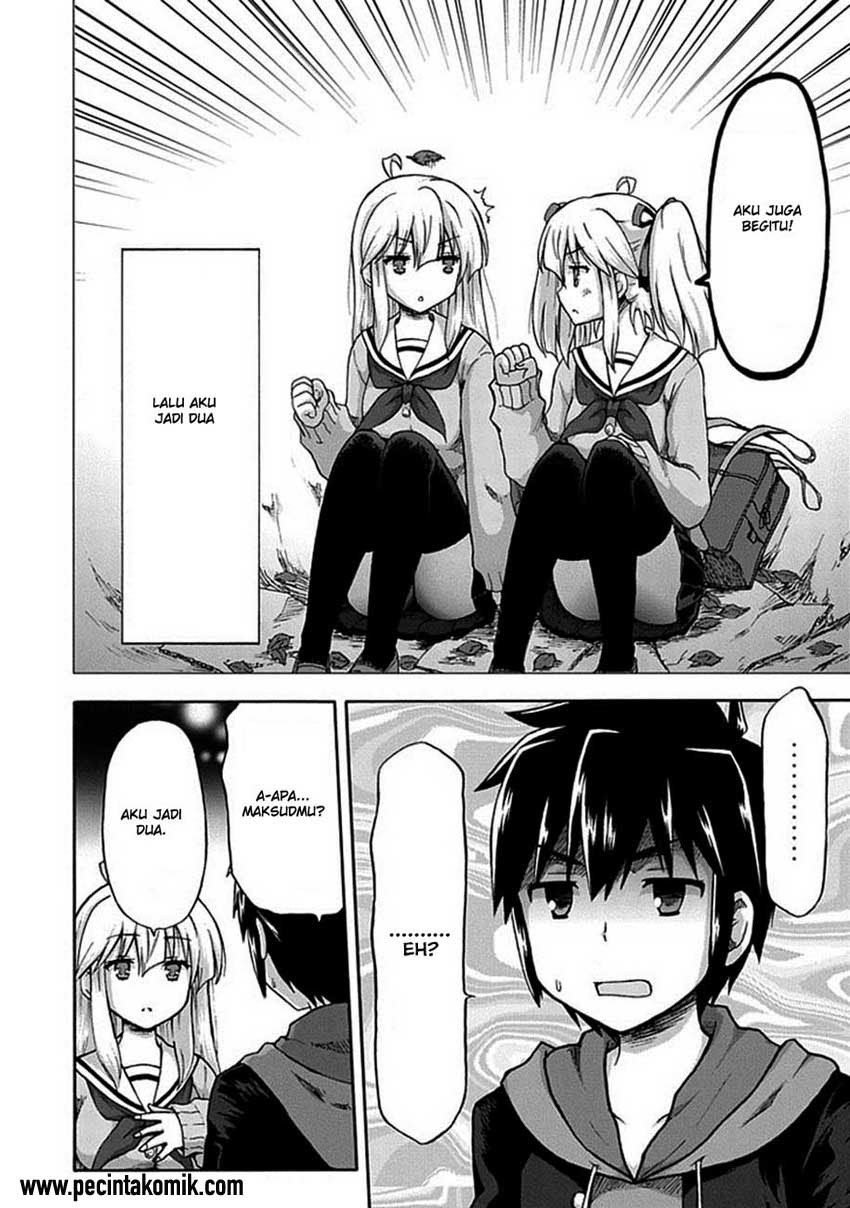 Aizawa-san Zoushoku Chapter 1