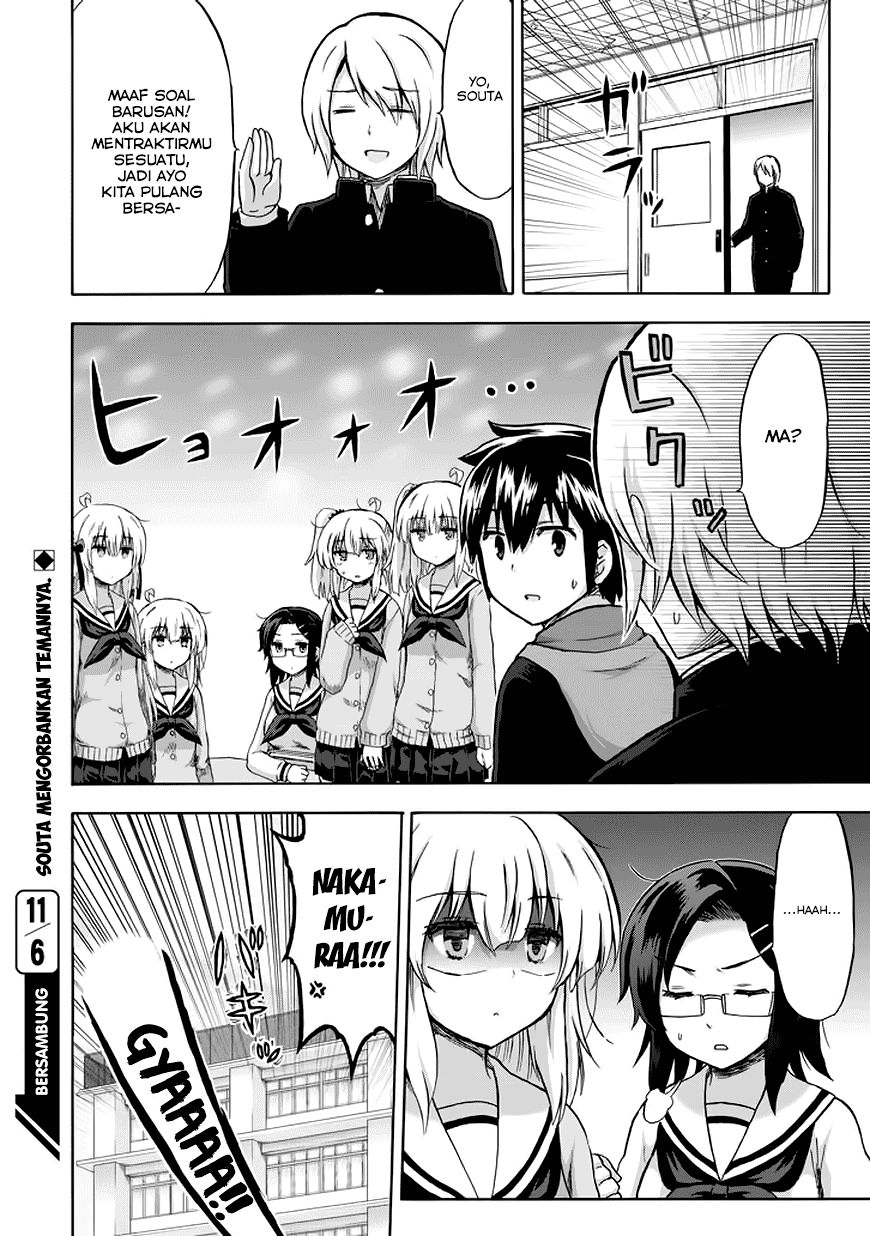 Aizawa-san Zoushoku Chapter 11