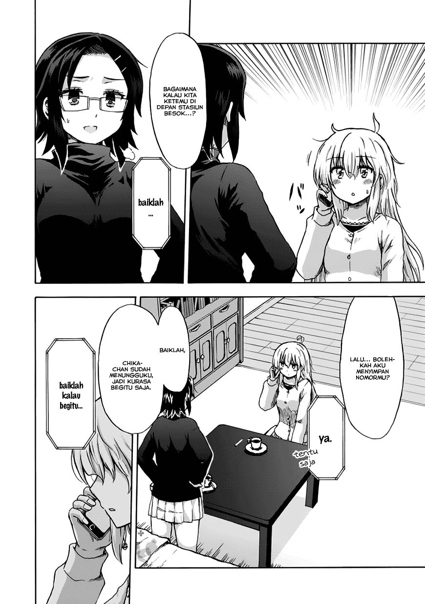 Aizawa-san Zoushoku Chapter 13