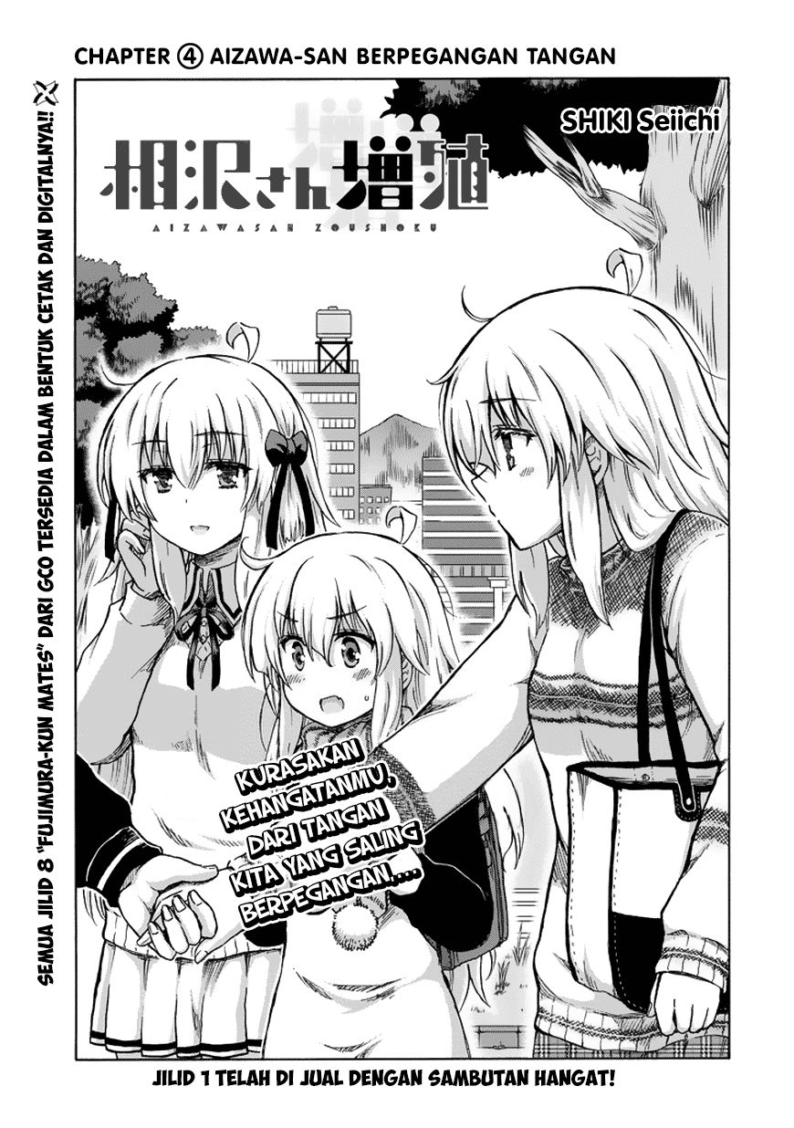 Aizawa-san Zoushoku Chapter 14