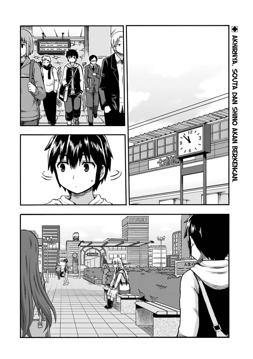 Aizawa-san Zoushoku Chapter 14