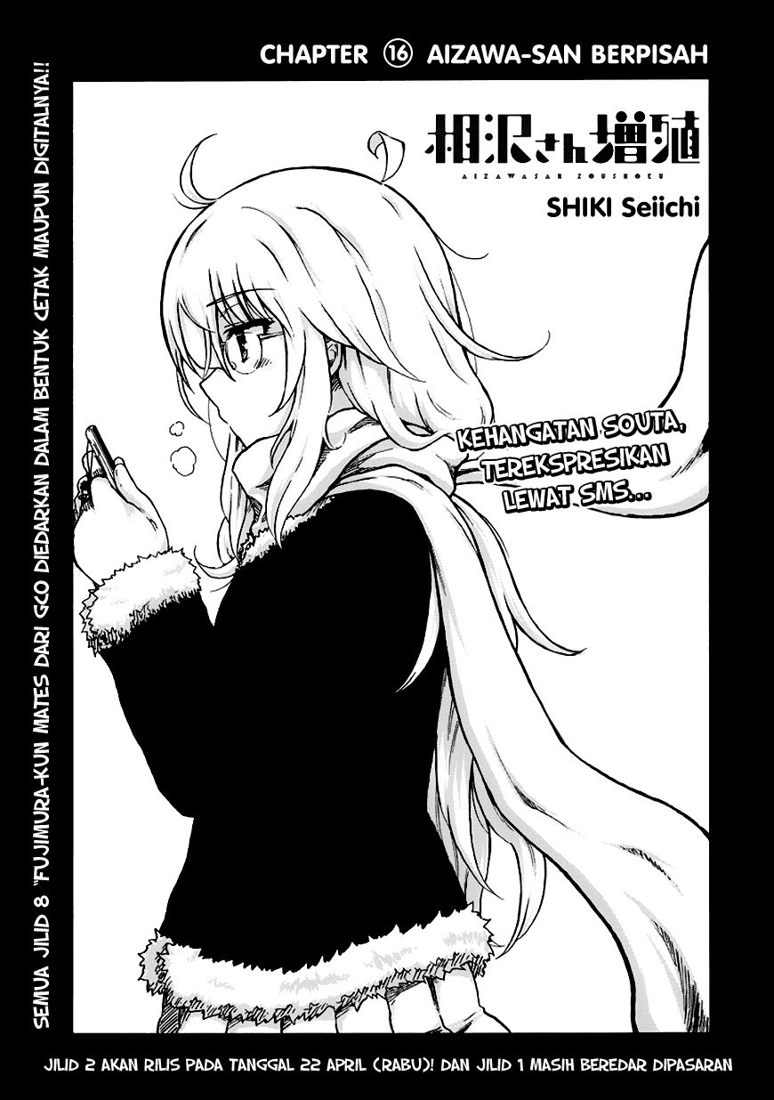 Aizawa-san Zoushoku Chapter 16