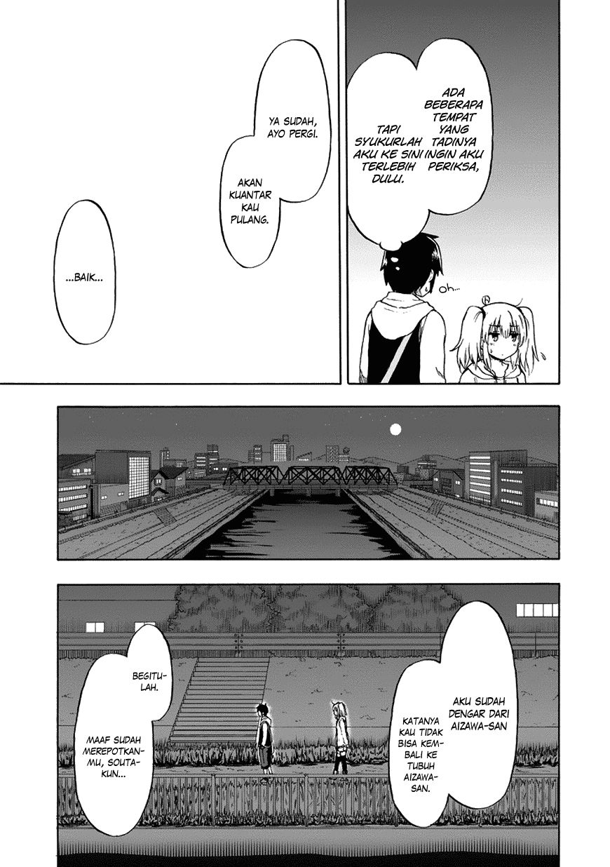 Aizawa-san Zoushoku Chapter 17