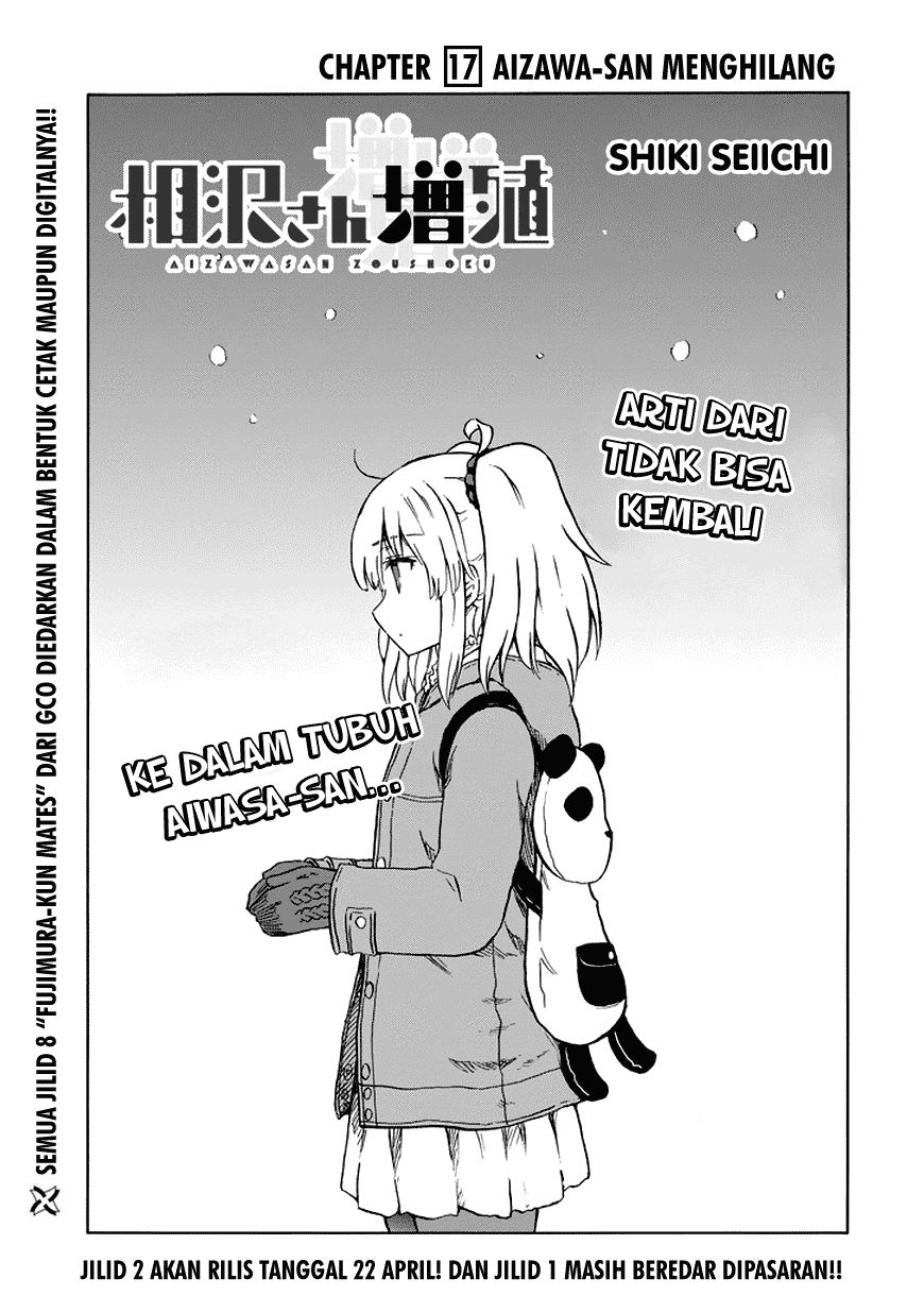 Aizawa-san Zoushoku Chapter 17