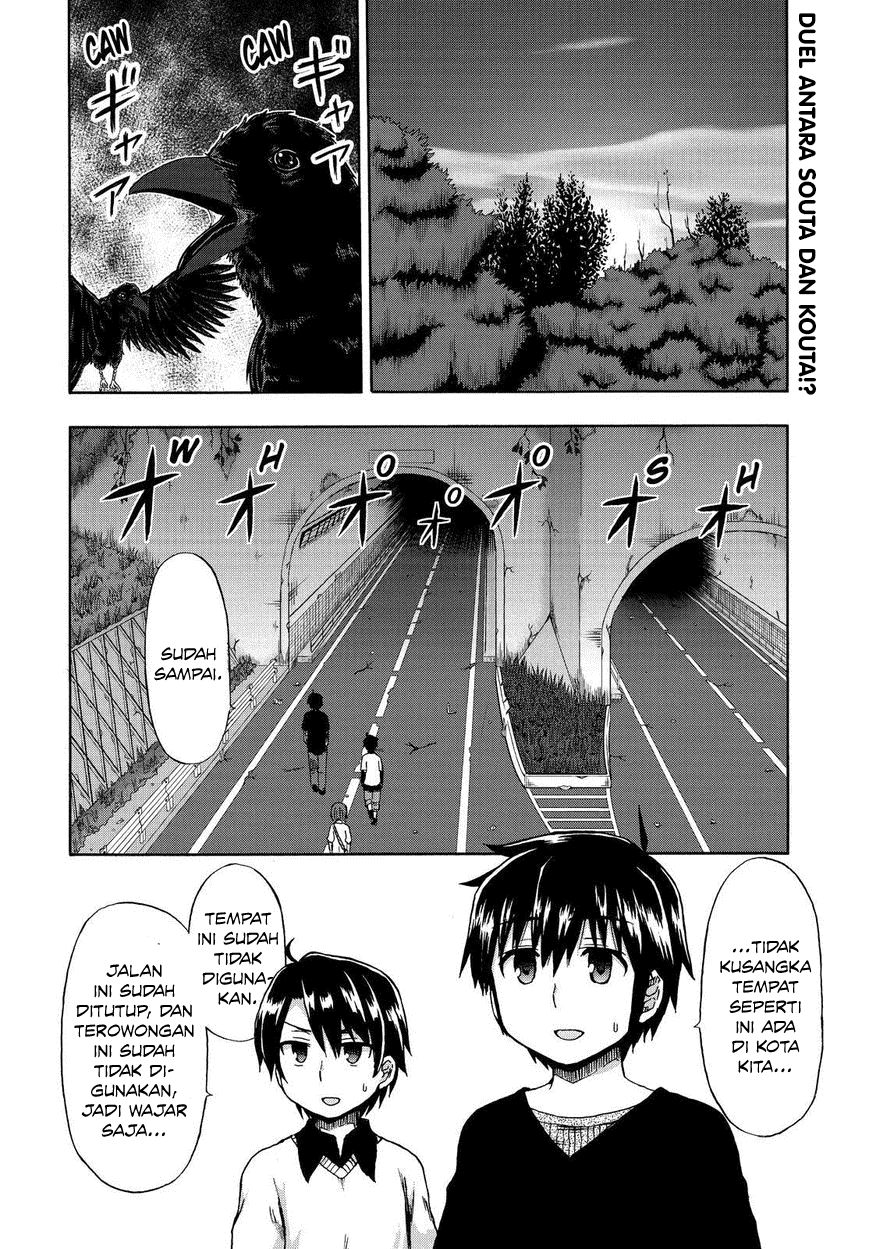 Aizawa-san Zoushoku Chapter 21