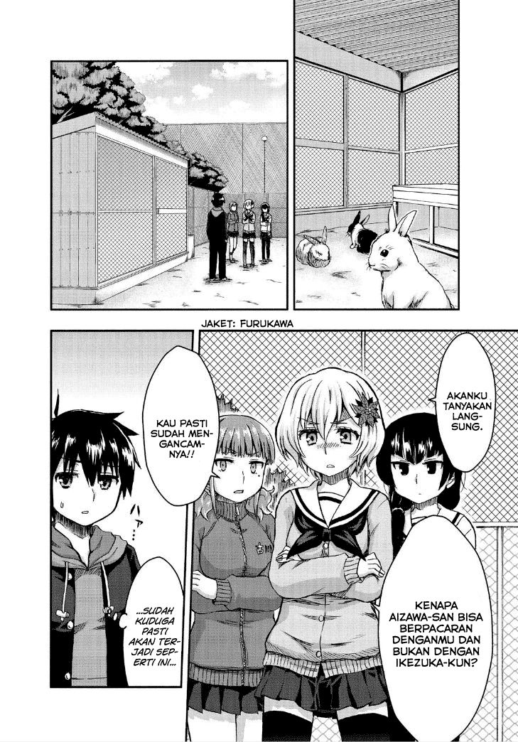 Aizawa-san Zoushoku Chapter 25