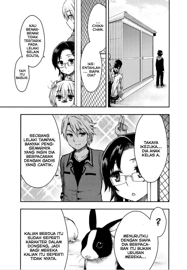 Aizawa-san Zoushoku Chapter 25