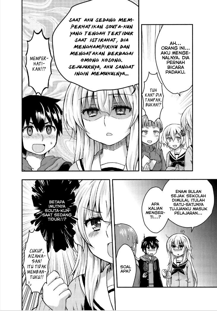 Aizawa-san Zoushoku Chapter 25