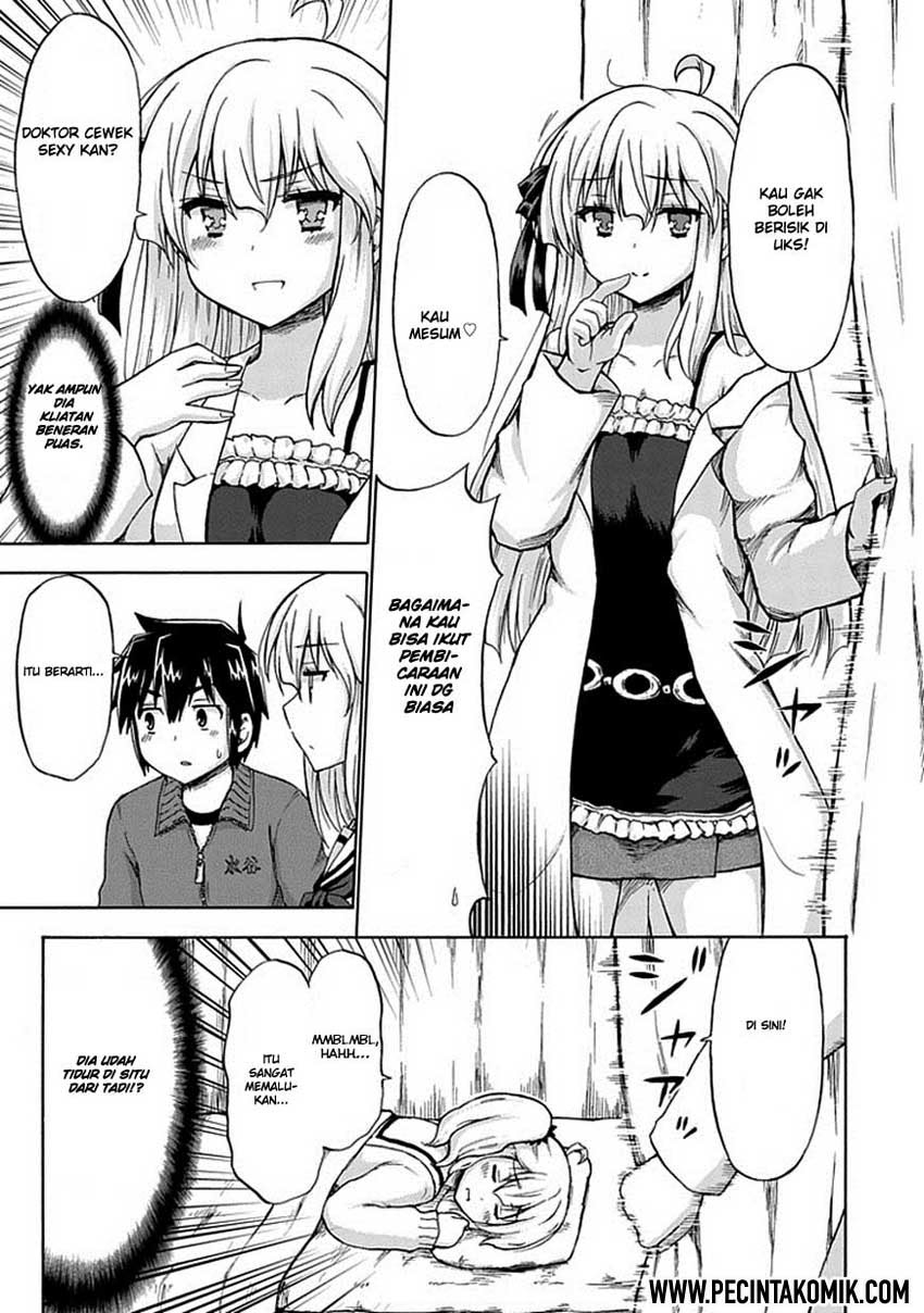 Aizawa-san Zoushoku Chapter 3