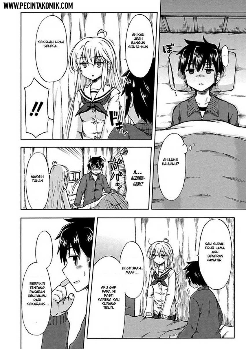 Aizawa-san Zoushoku Chapter 3