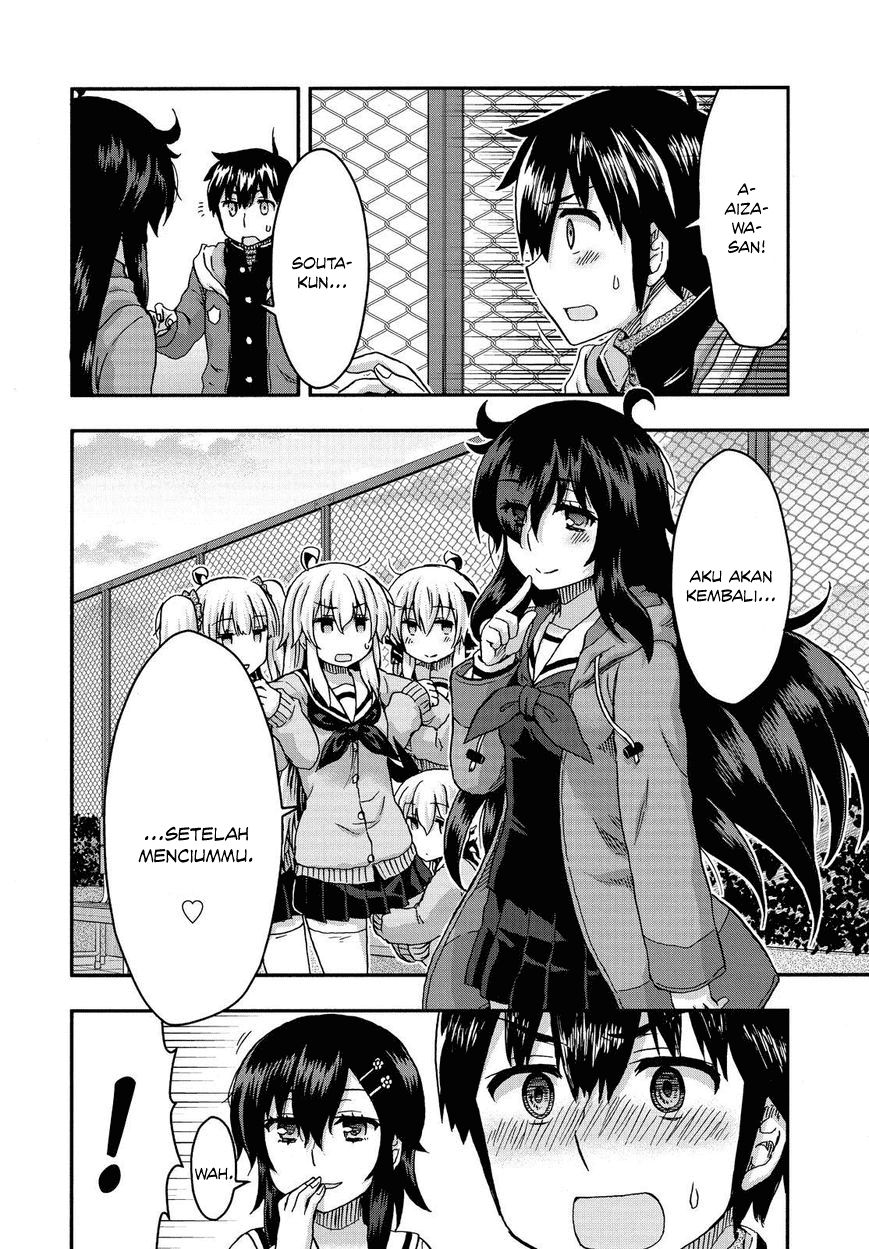 Aizawa-san Zoushoku Chapter 33