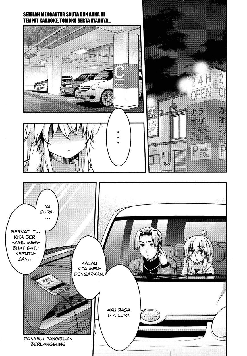 Aizawa-san Zoushoku Chapter 33