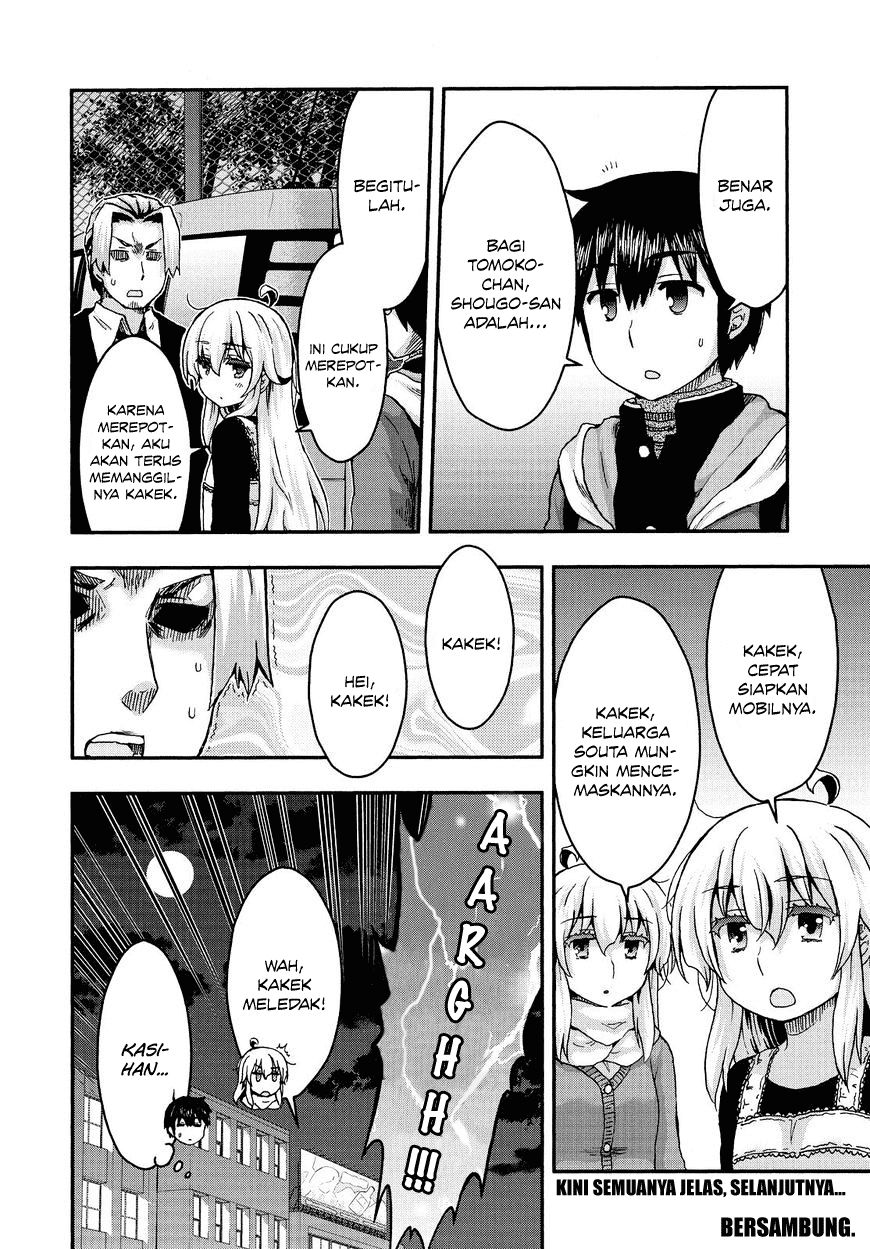 Aizawa-san Zoushoku Chapter 37