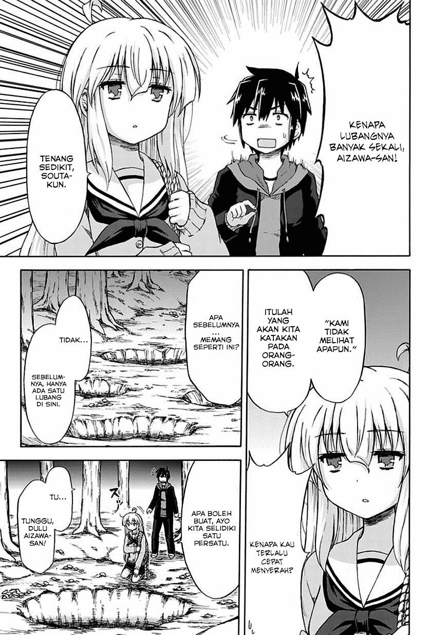 Aizawa-san Zoushoku Chapter 5