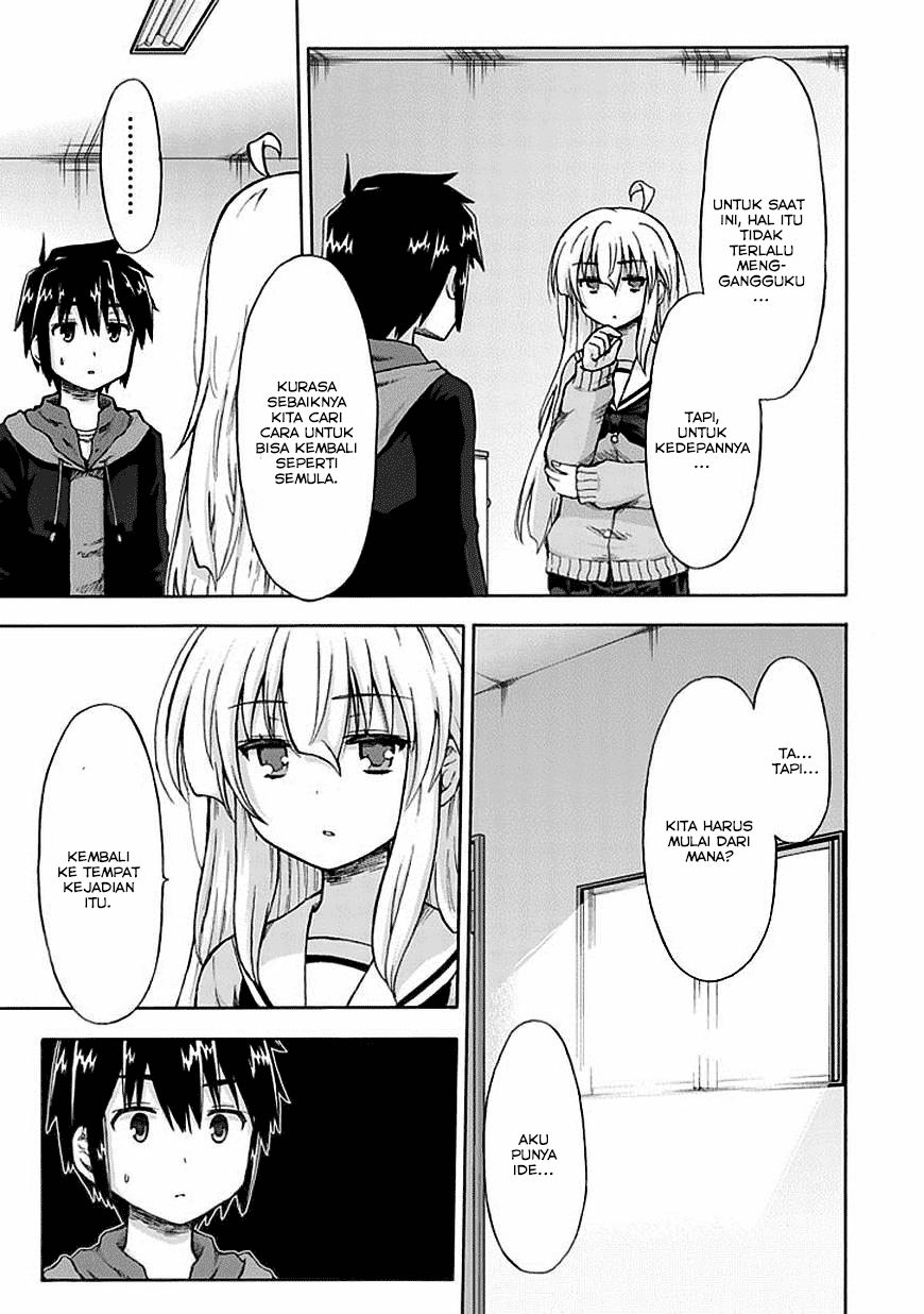 Aizawa-san Zoushoku Chapter 5