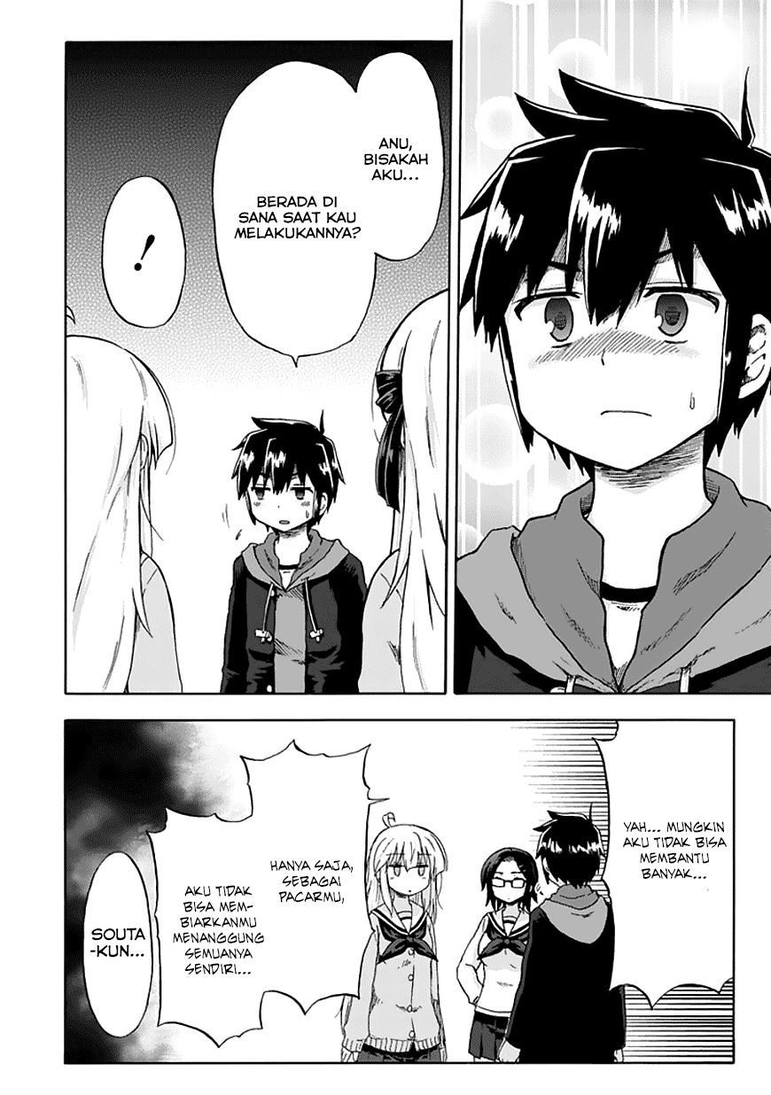 Aizawa-san Zoushoku Chapter 7