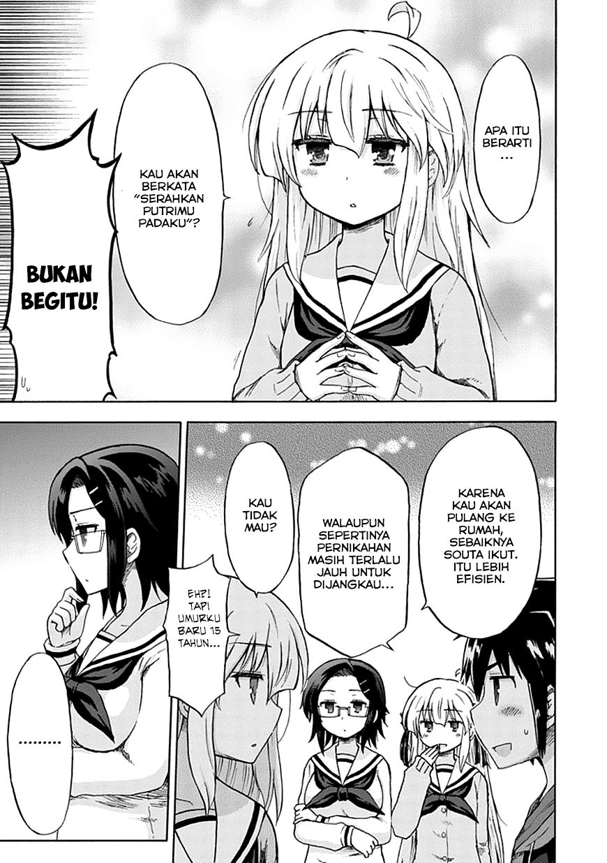 Aizawa-san Zoushoku Chapter 7