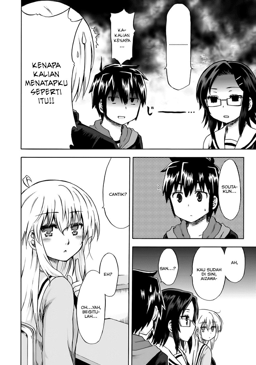 Aizawa-san Zoushoku Chapter 9