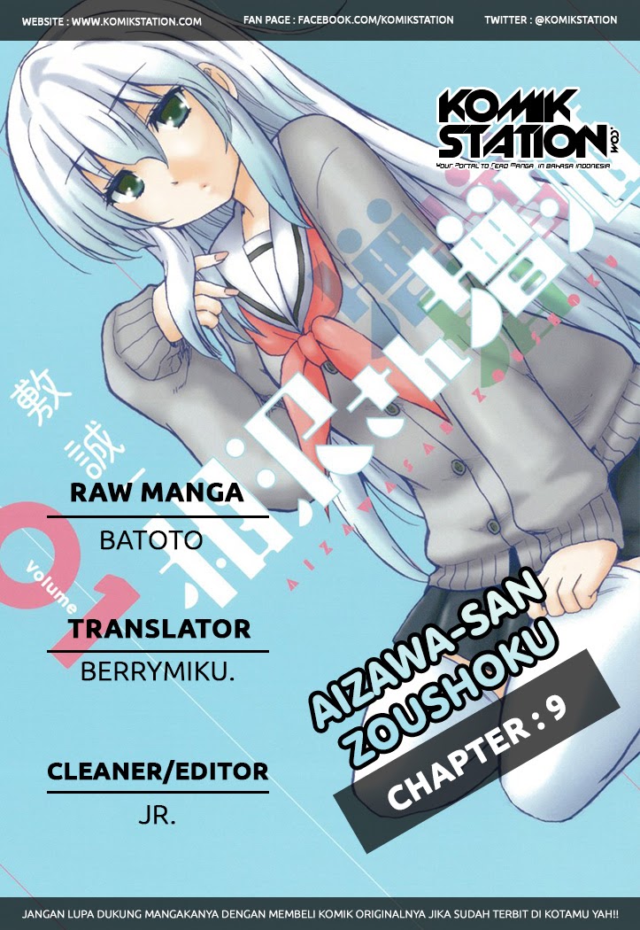 Aizawa-san Zoushoku Chapter 9