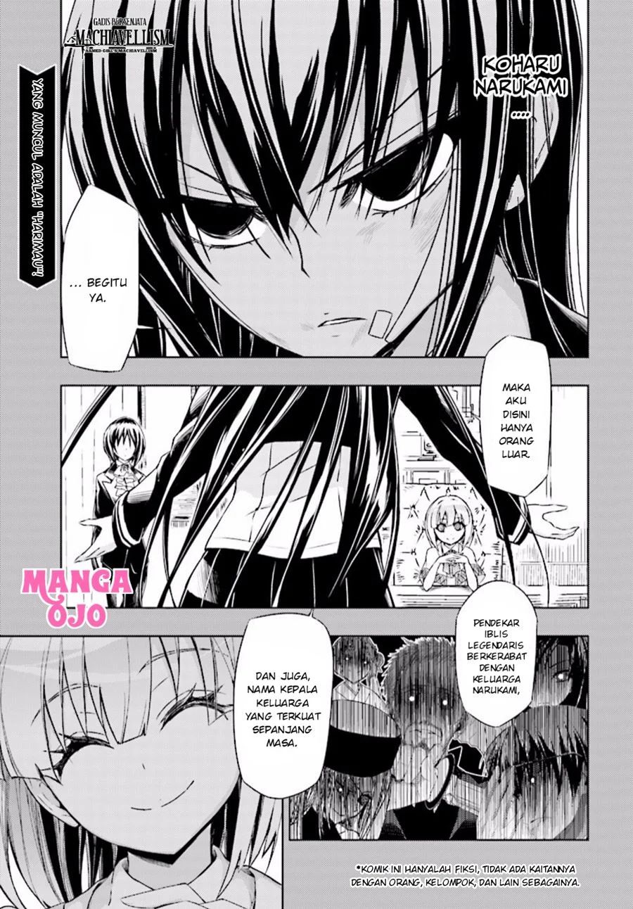 Busou Shoujo Machiavellianism Chapter 32.1