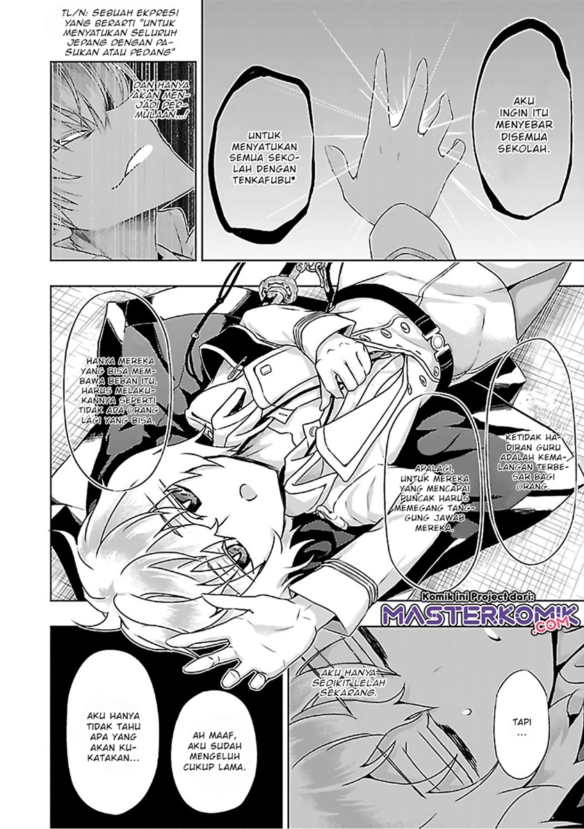 Busou Shoujo Machiavellianism Chapter 37