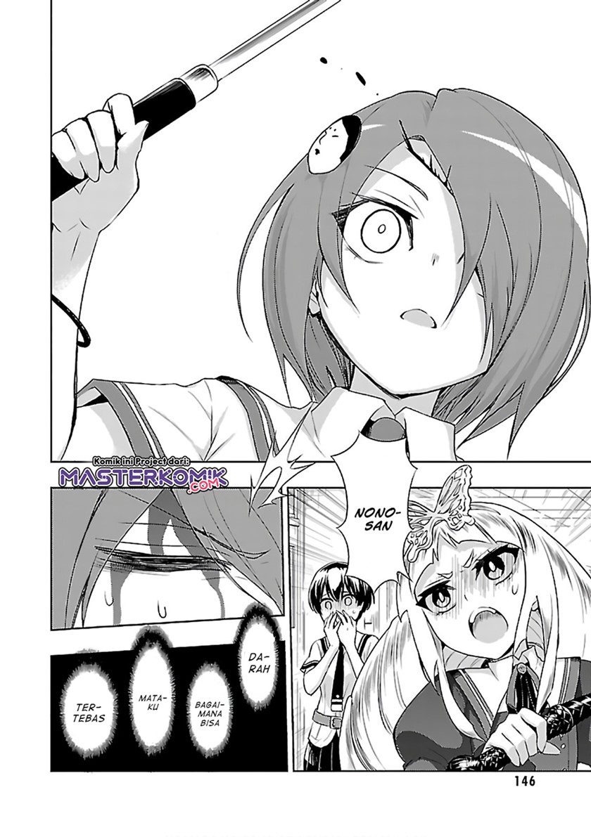 Busou Shoujo Machiavellianism Chapter 39