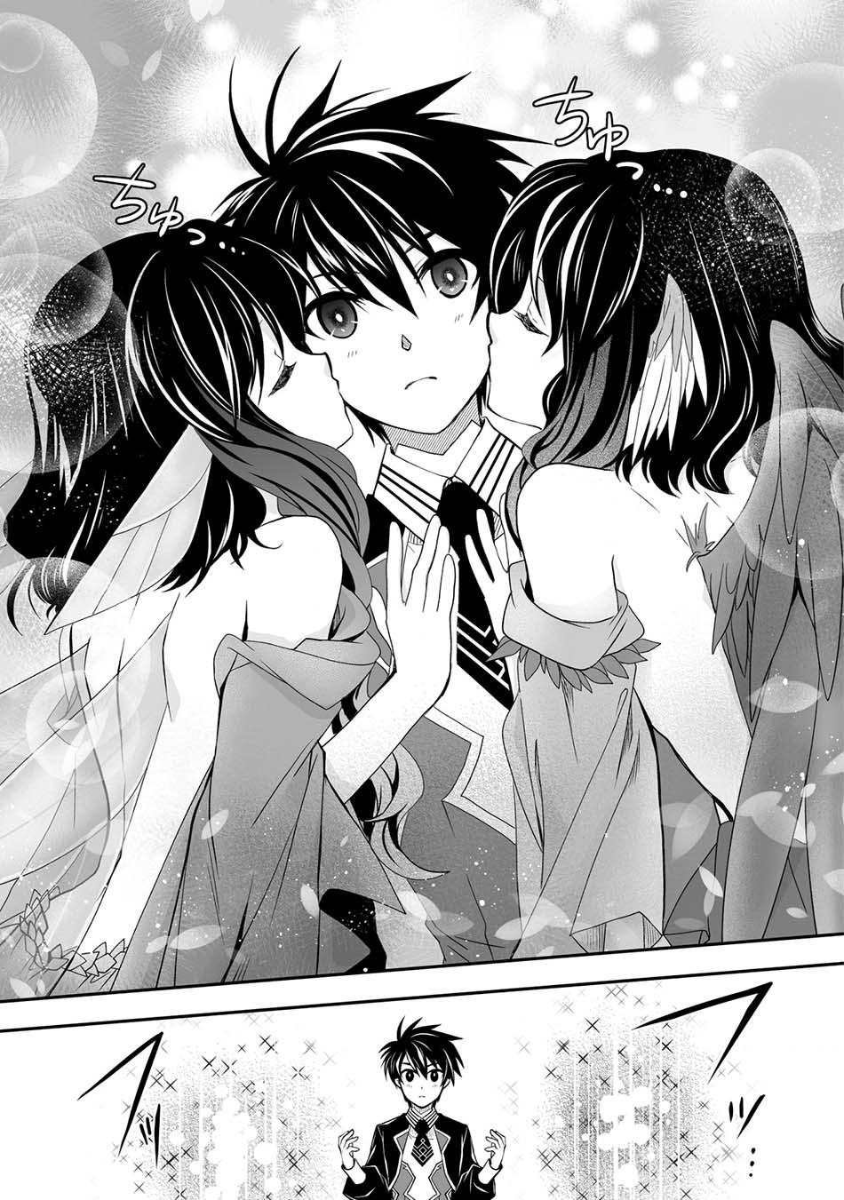 Level 1 No Saikyou Kenja Noroi De Saikakyuu Mahou Shika Tsukaenai Kedo, Kami No Kanchigai De Mugen No Maryoku O Te Ni Ire Saikyou Ni Chapter 24