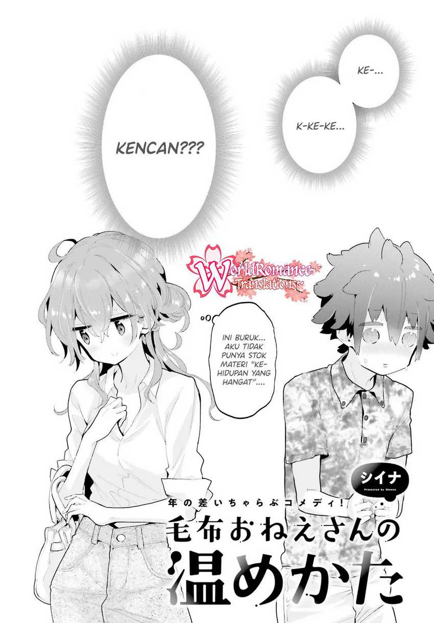 Mofu Oneesan No Atatame-kata Chapter 12