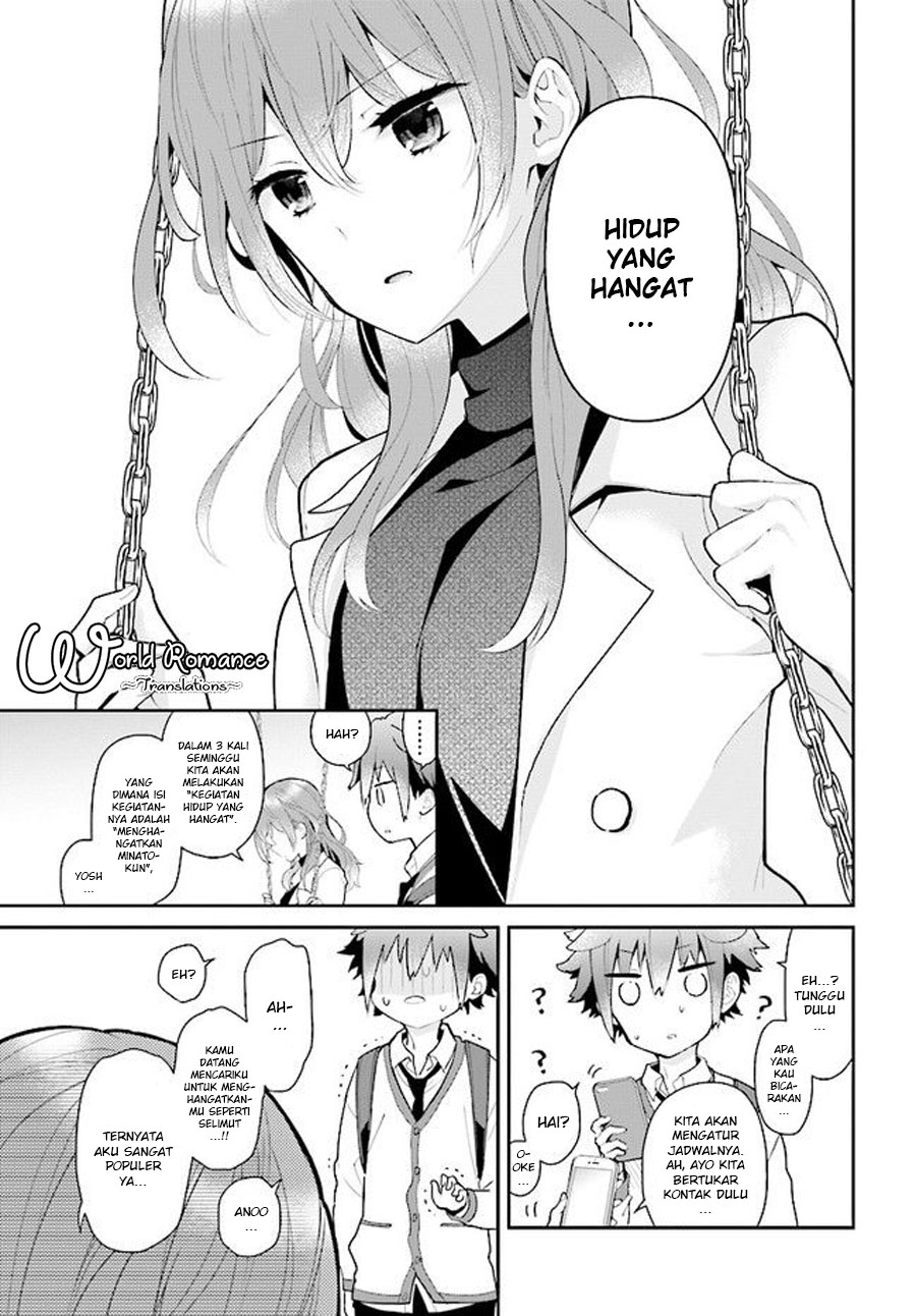 Mofu Oneesan No Atatame-kata Chapter 2