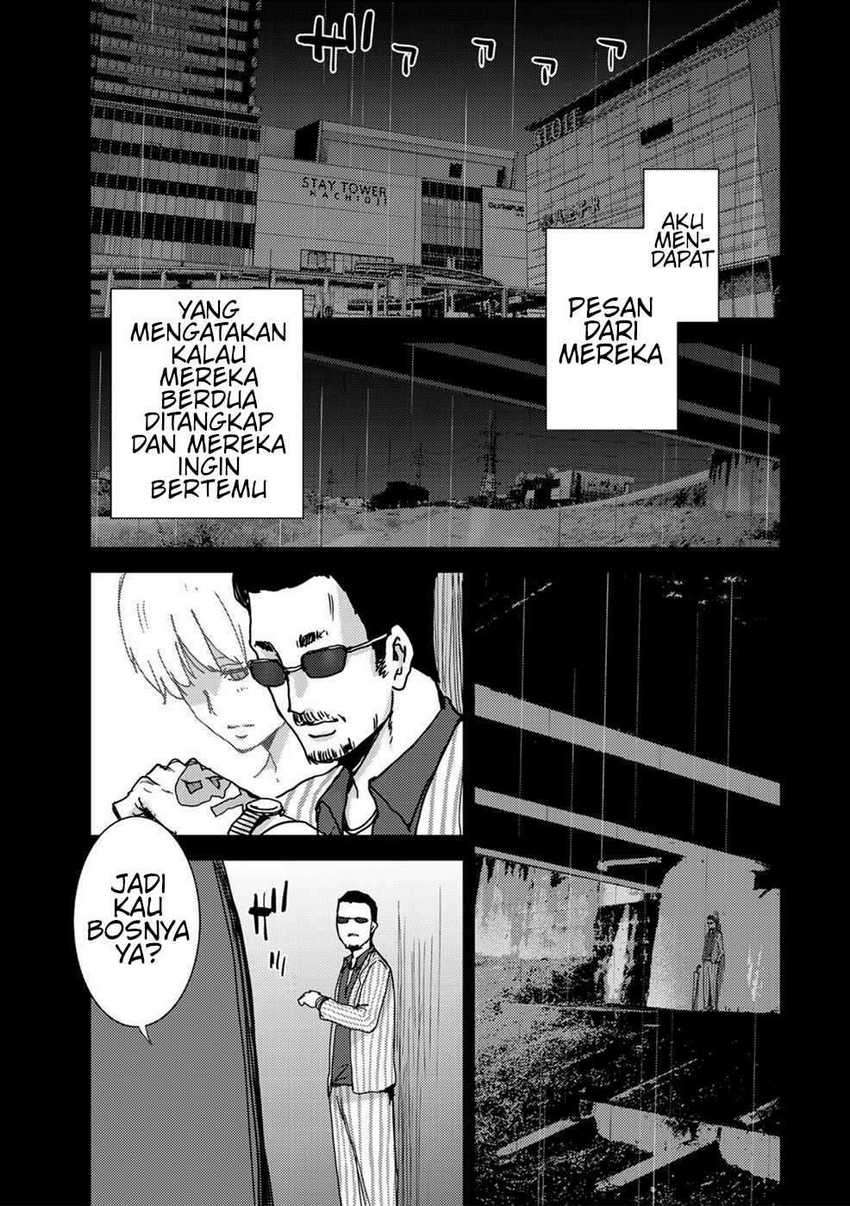 Narikawari Chapter 43