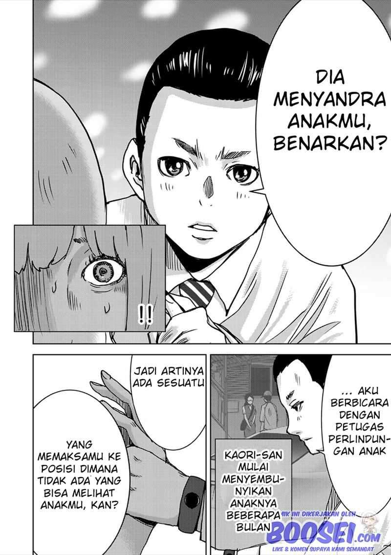 Narikawari Chapter 51