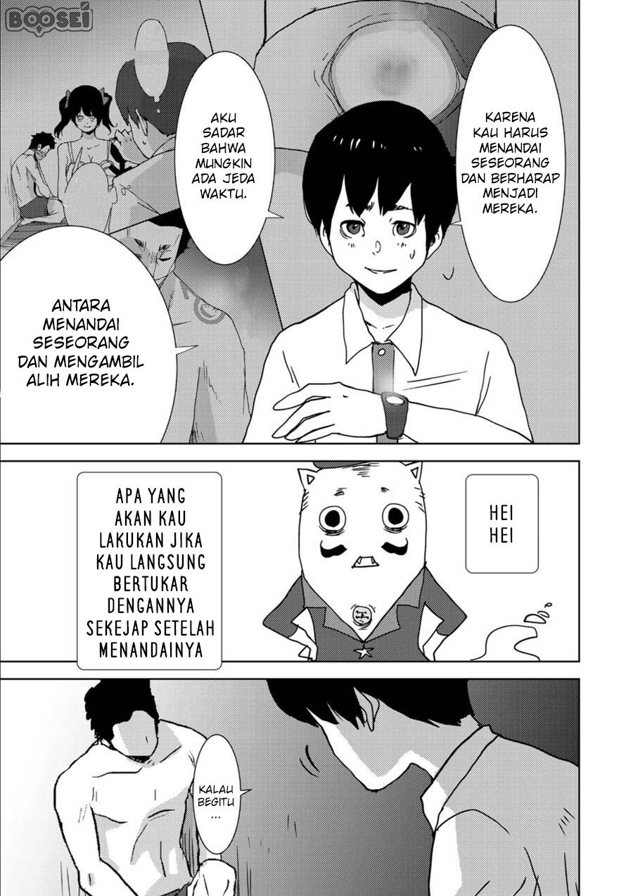 Narikawari Chapter 6