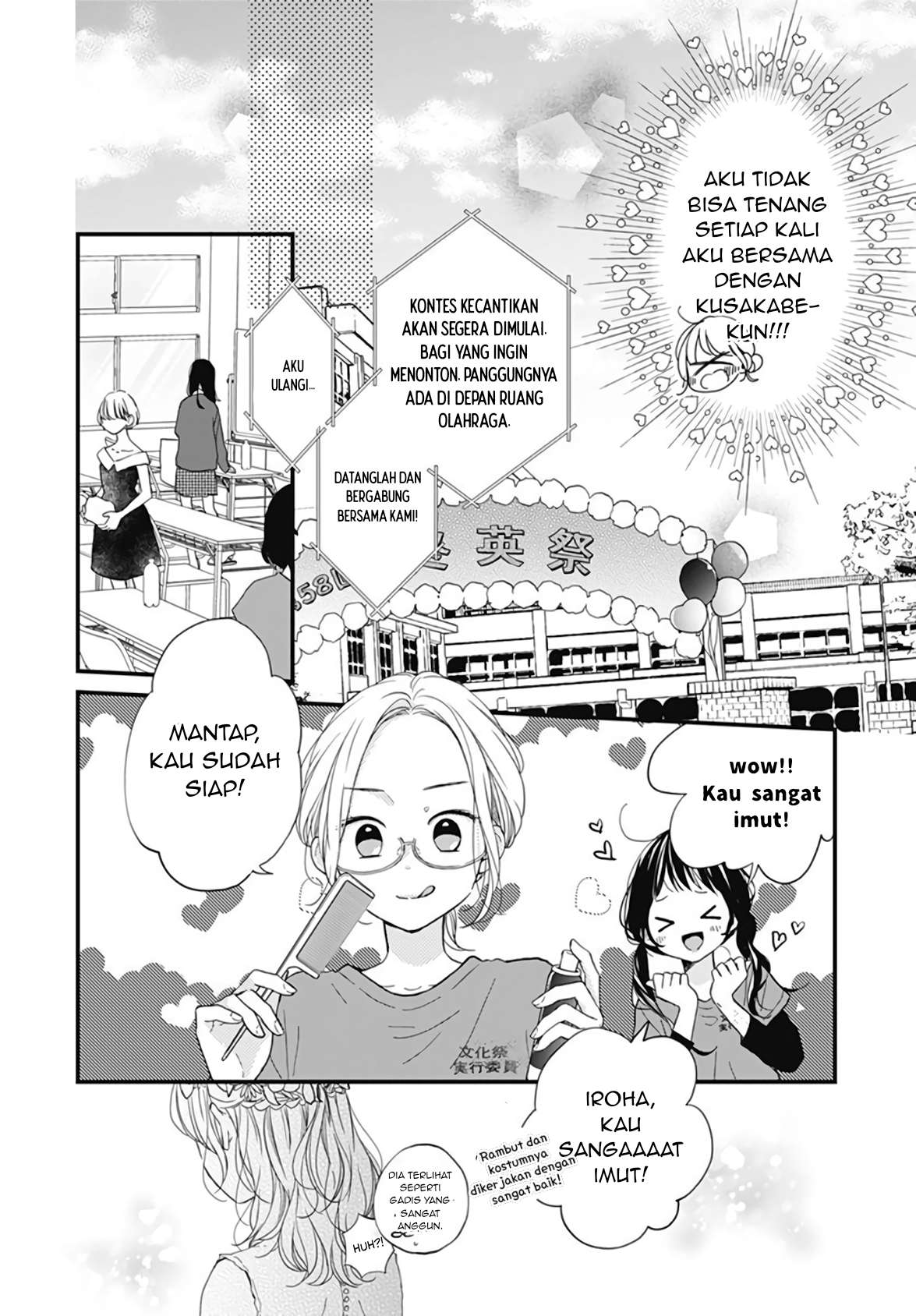 Miniamaru Kareshi Chapter 20