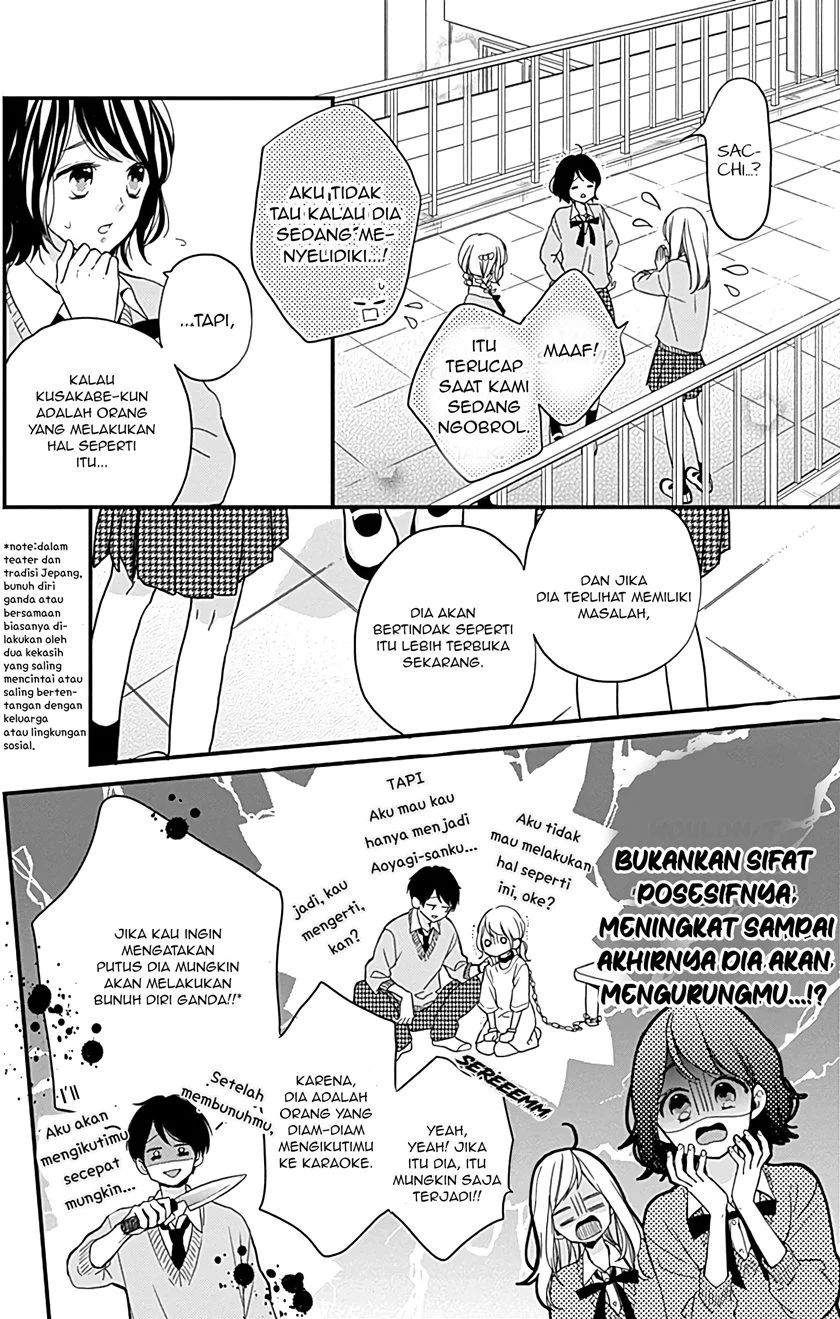 Miniamaru Kareshi Chapter 6