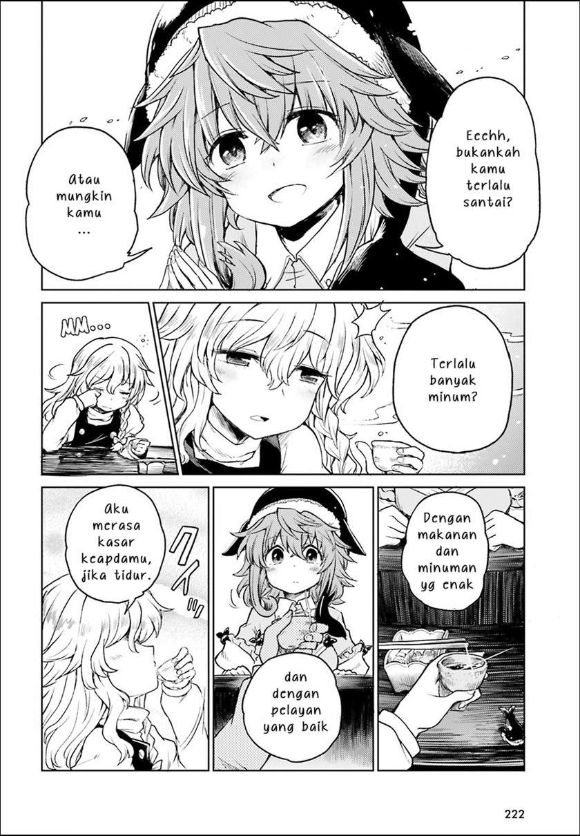 Touhou Suichouka Lotus Eater-tachi No Suisei Chapter 4