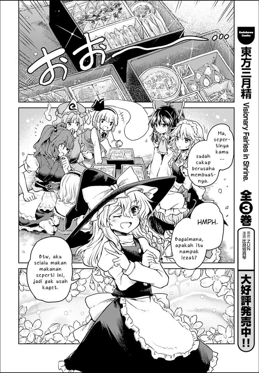 Touhou Suichouka Lotus Eater-tachi No Suisei Chapter 4