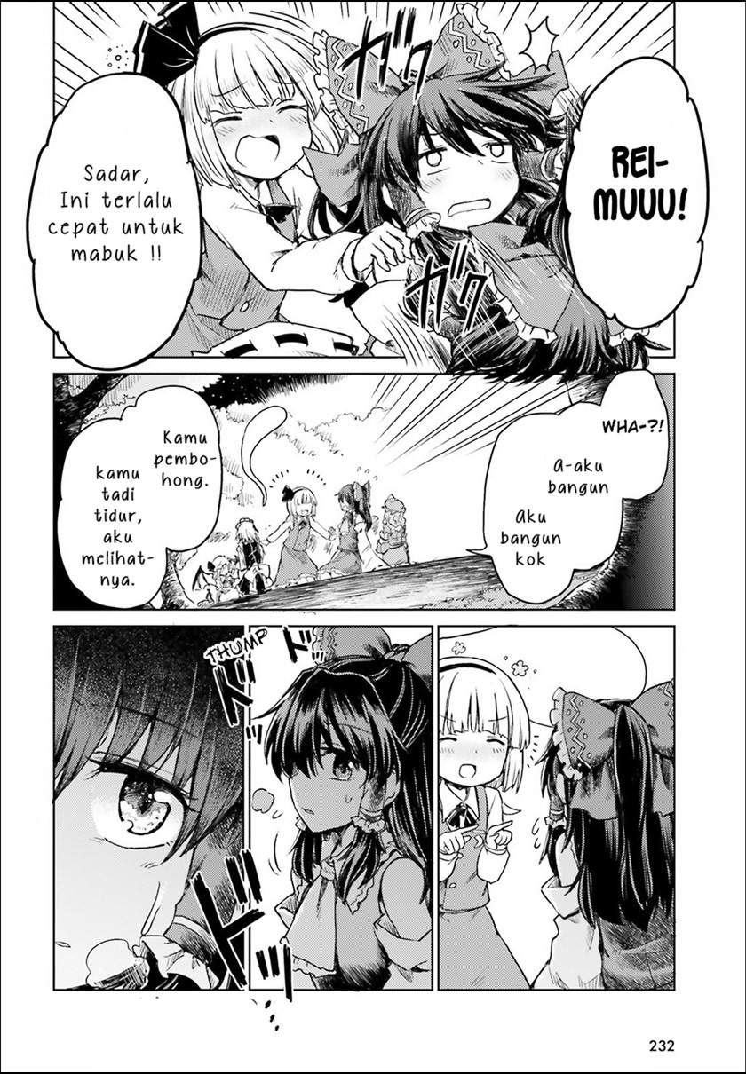 Touhou Suichouka Lotus Eater-tachi No Suisei Chapter 4