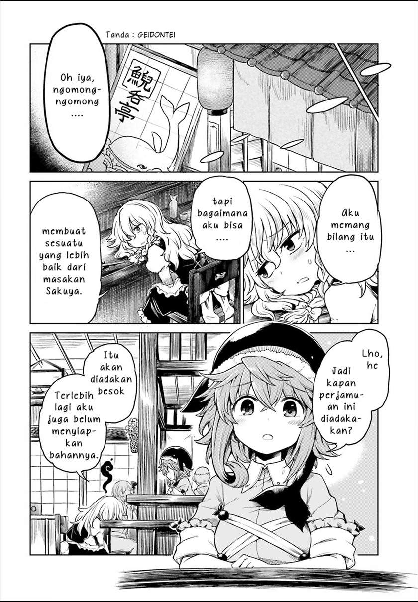 Touhou Suichouka Lotus Eater-tachi No Suisei Chapter 4