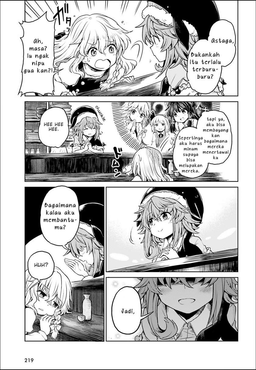 Touhou Suichouka Lotus Eater-tachi No Suisei Chapter 4